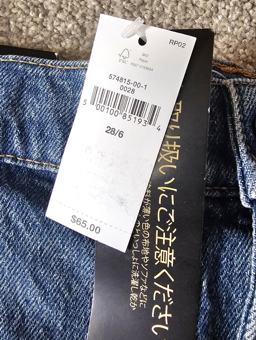Banana Republic High Waist Button Fly Jean Shorts - Picture 7 of 9